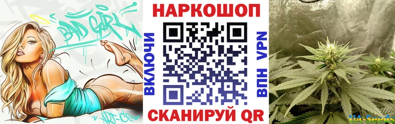 Купить КОКАИН  Alpha-PVP  Мефедрон  Гашиш  Каннабис  Батайск