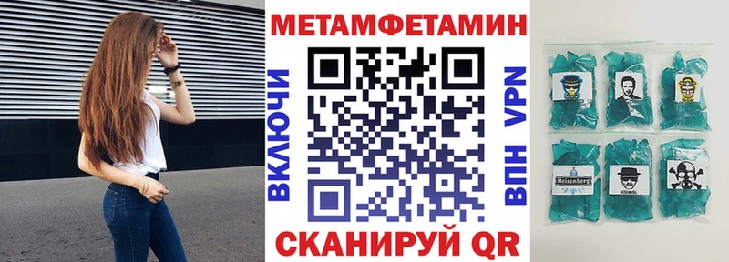 Купить закладки  Батайск  Амфетамин Розовый 