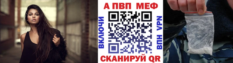 Купить закладки  Батайск  Alfa_PVP кристаллы 