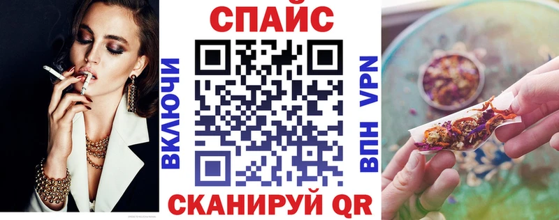 БУТИРАТ буратино  Купить закладки  Батайск