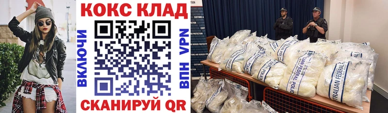 COCAIN Перу Батайск