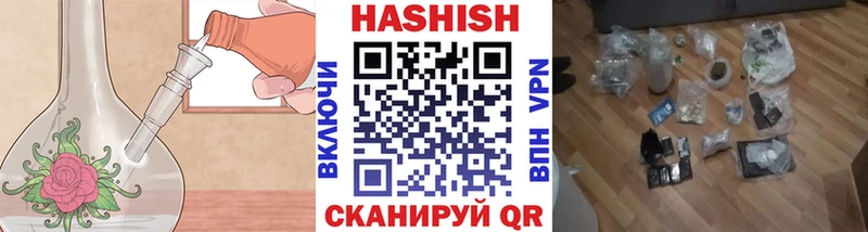 ГАШ hashish  Купить  Батайск 