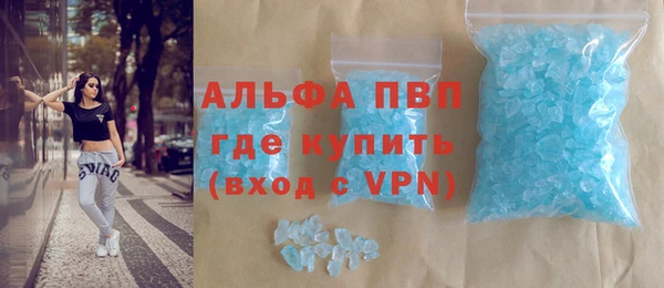 ALPHA-PVP Зеленодольск