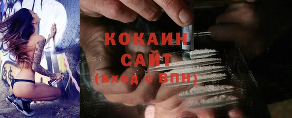 ALPHA-PVP Зеленодольск
