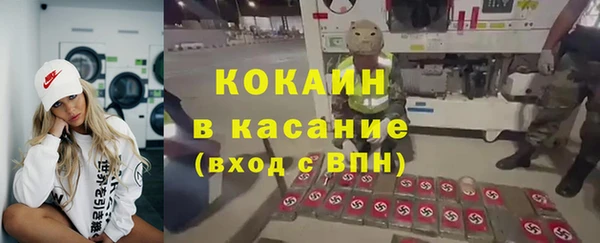 ALPHA-PVP Зеленодольск
