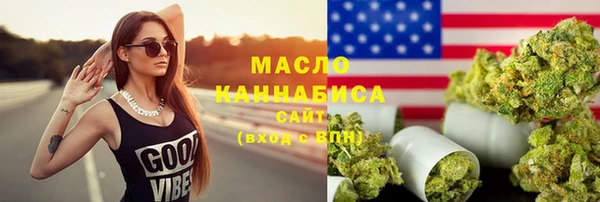 ALPHA-PVP Зеленодольск