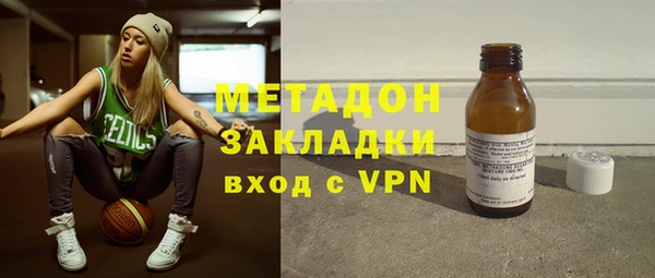 героин Зерноград