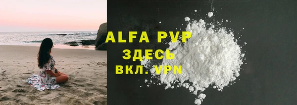 героин Зерноград