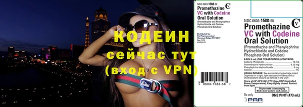 ALPHA-PVP Зеленодольск