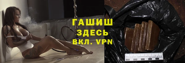 героин Зерноград