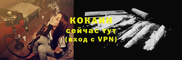 ALPHA-PVP Зеленодольск