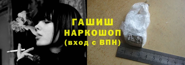 героин Зерноград
