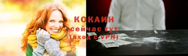 героин Зерноград