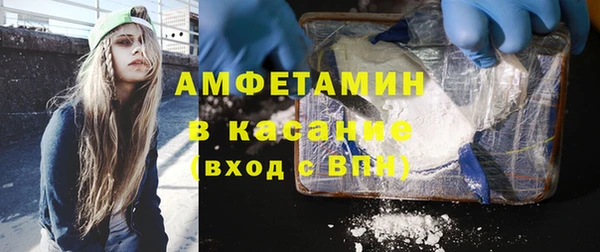 ALPHA-PVP Зеленодольск