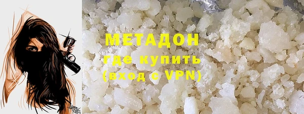 ALPHA-PVP Зеленодольск