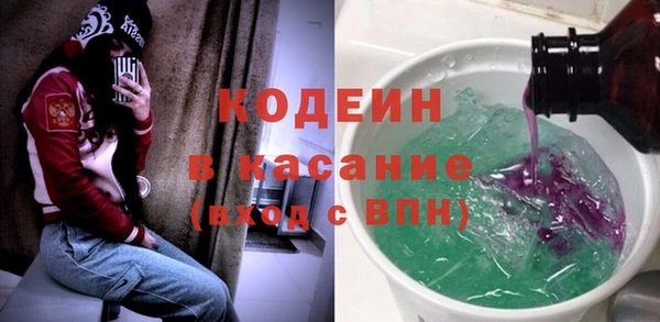 ALPHA-PVP Зеленодольск