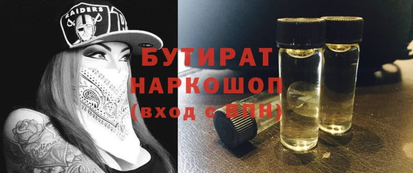гидропоника Зеленокумск
