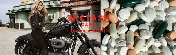 гидропоника Зеленокумск