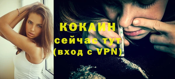 ALPHA-PVP Зеленодольск
