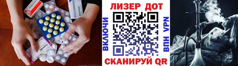 ЛСД экстази кислота  Купить закладки  Батайск 