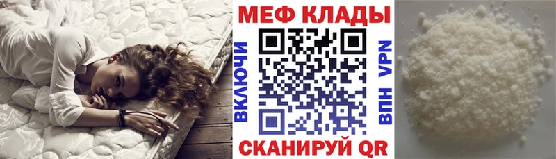 Купить  Батайск  МЯУ-МЯУ мяу мяу