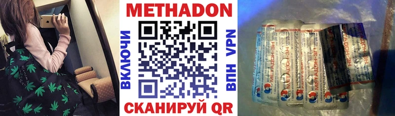Купить закладки  Батайск  МЕТАДОН мёд 