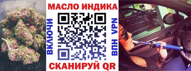 Купить  Батайск  ТГК Wax 