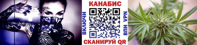 Каннабис SATIVA & INDICA  Купить закладки  Батайск